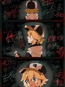 张津瑜不雅事件吃瓜